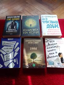 Книги на различна тематика за 4 лв.бр..