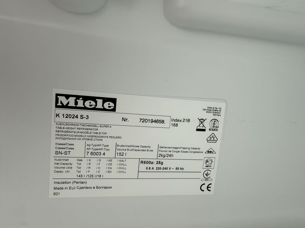 Малък хладилник с камера Miele КАТО НОВ