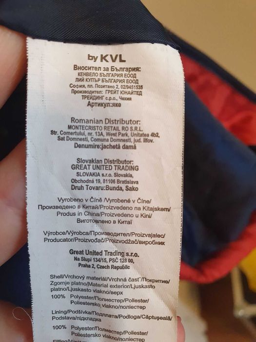 Керемидено яке Kenvelo, размер М