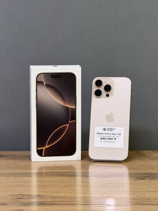 Iphone 16 Pro Max 1 TB 100% | Mobile Zone