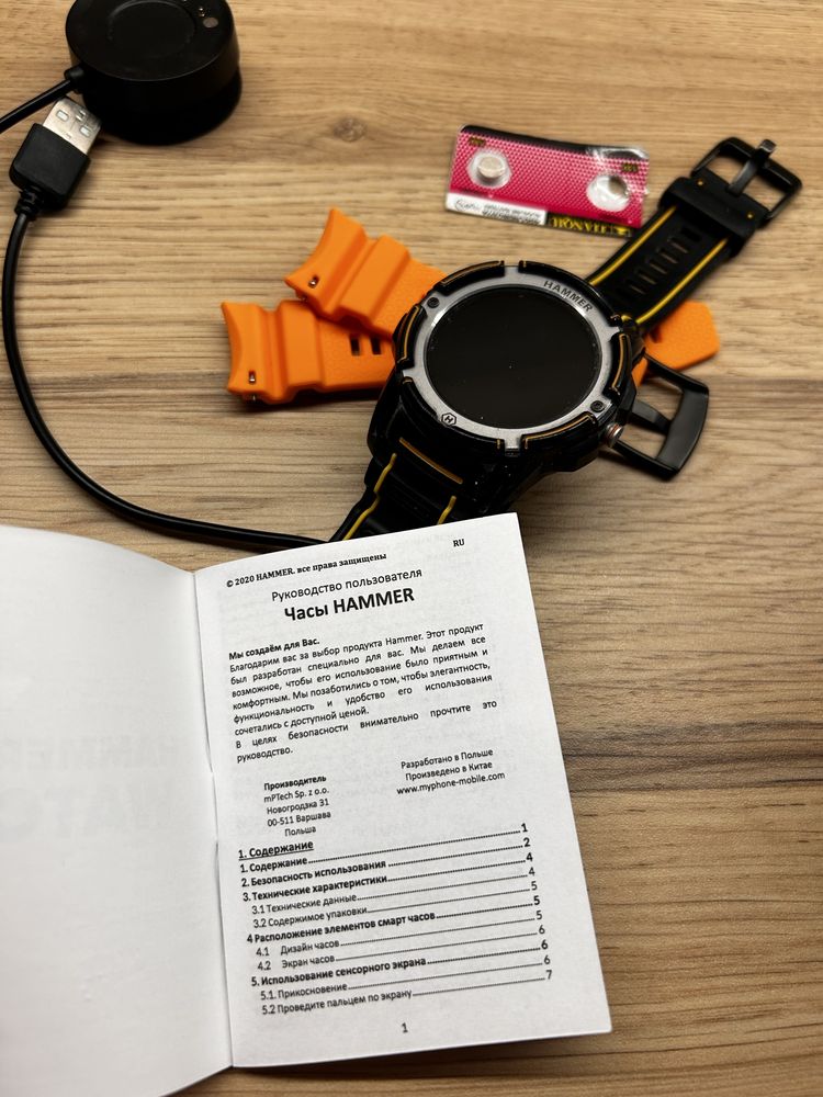 Смарт часовник myPhone HAMMER BLACK
