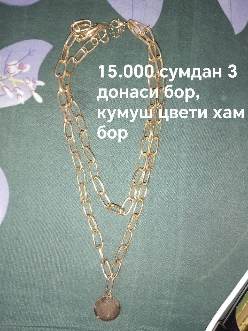 Хамма бижутерия 10.000 сум донаси