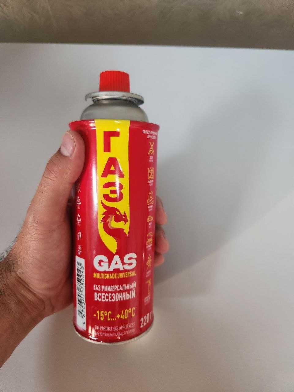 Gaz va gorelka / Газ и горелка