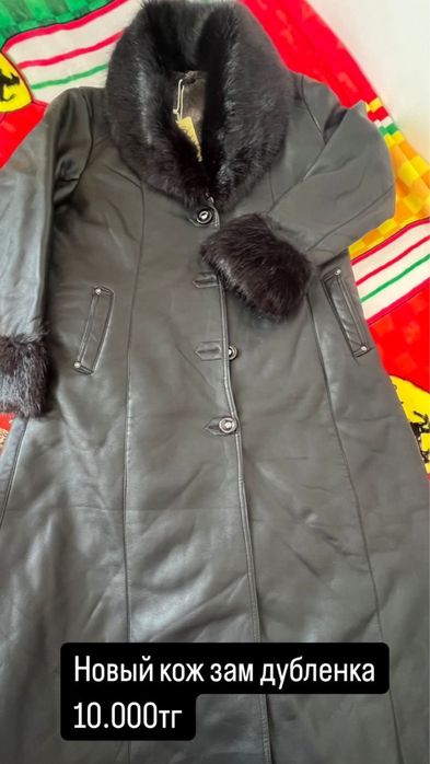 Новые женские дубленки