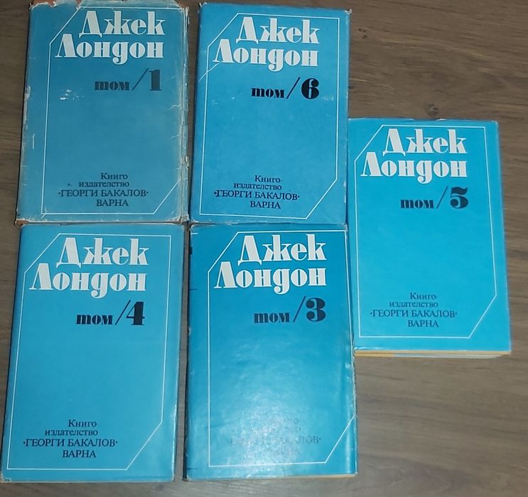Продавам стари книги