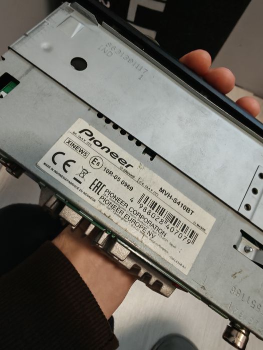 CD комплект с бас каса колони и усилвател