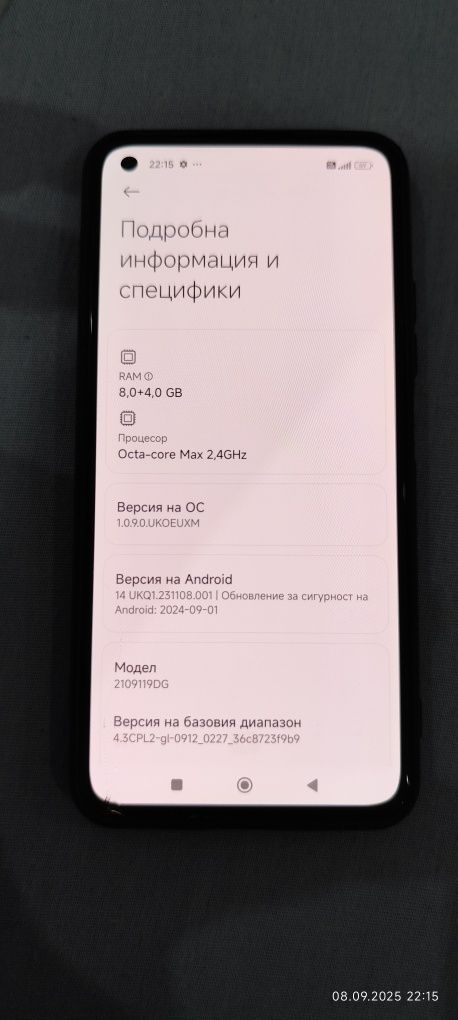 Xiaomi Mi 11 Lite  5G New Edition