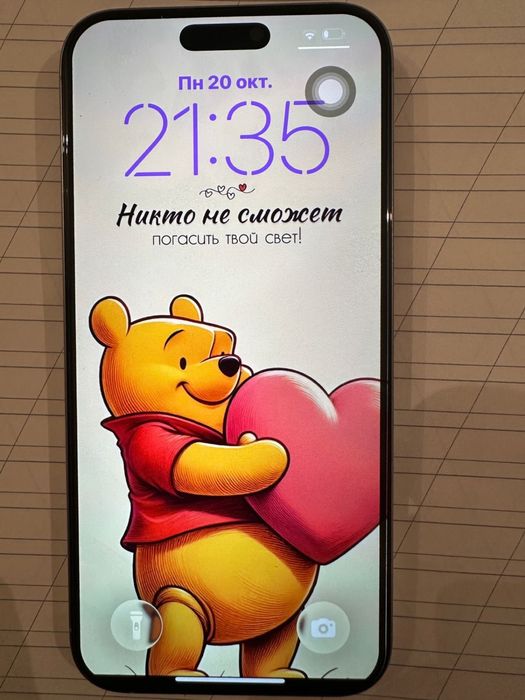Айфон 16 про макс