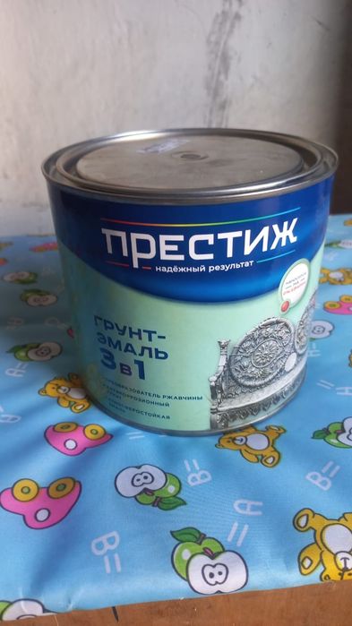 Электроды, краска, диски