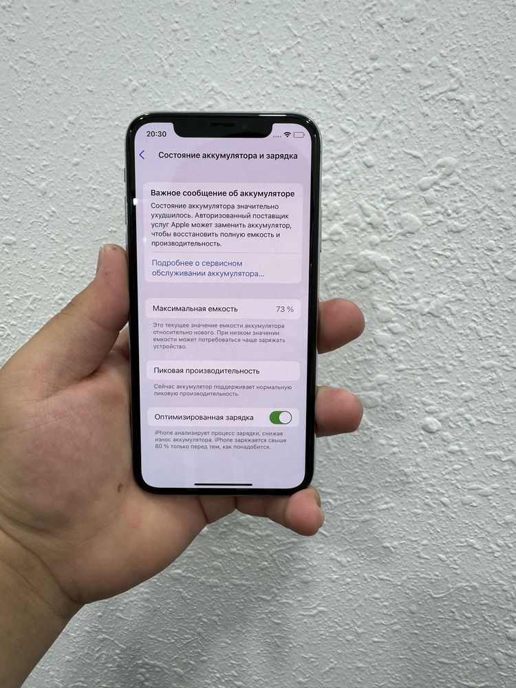 Iphone X srochniy  sotiladi