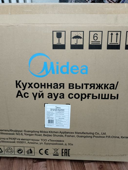 Срочно продам кухонную вытяжку