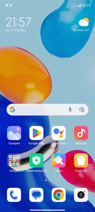 Redmi note 11 obmen  redmi note 9 pro ga