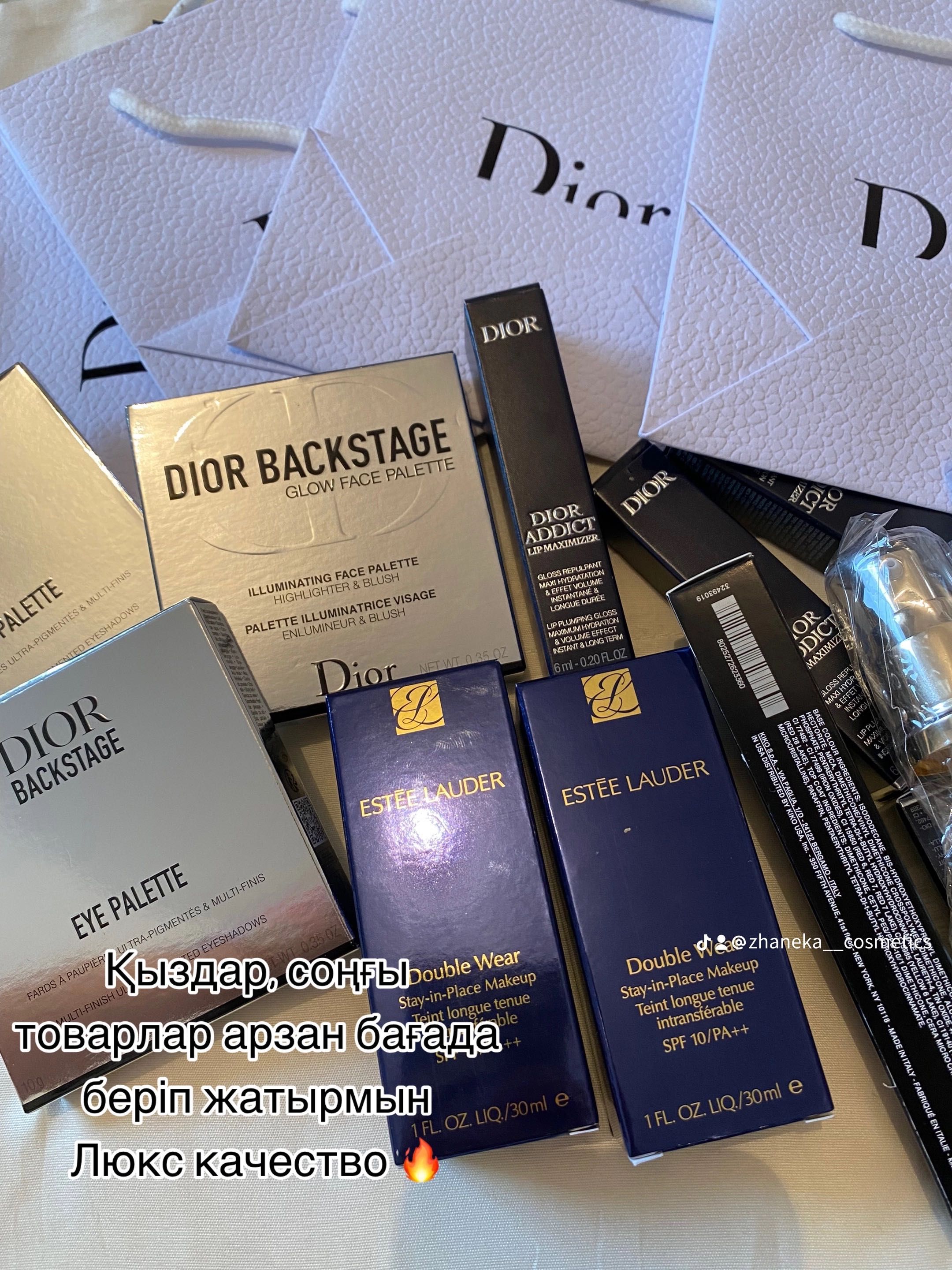 Dior люкс косметика