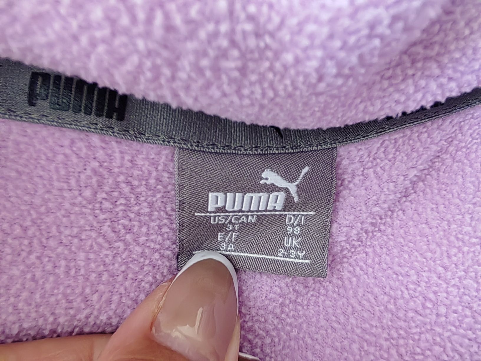 Яке за момиче NEXT, PUMA  и други