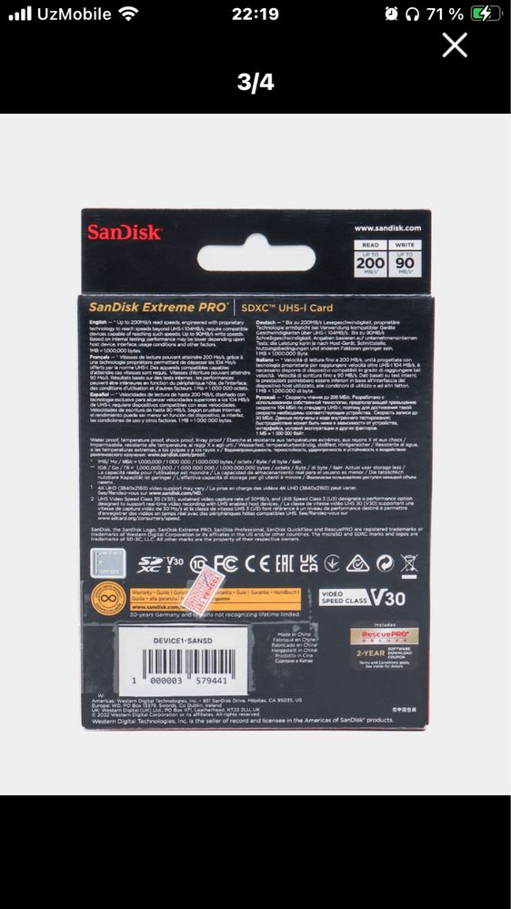 Карта памяти SanDisk 64 г/б SDXC Extreme Pro 200 мб/с V30 UHS-1 U3