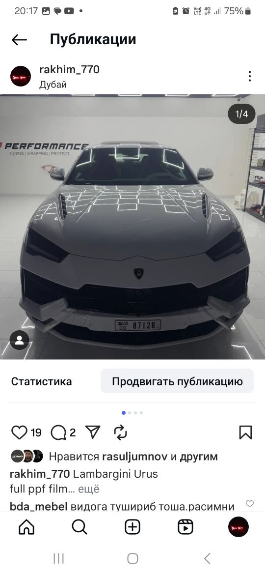Brona plyonka xizmati