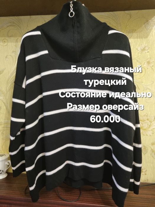 Женские одежды блузки вязание