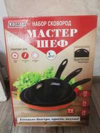 Продам сковородки новыe