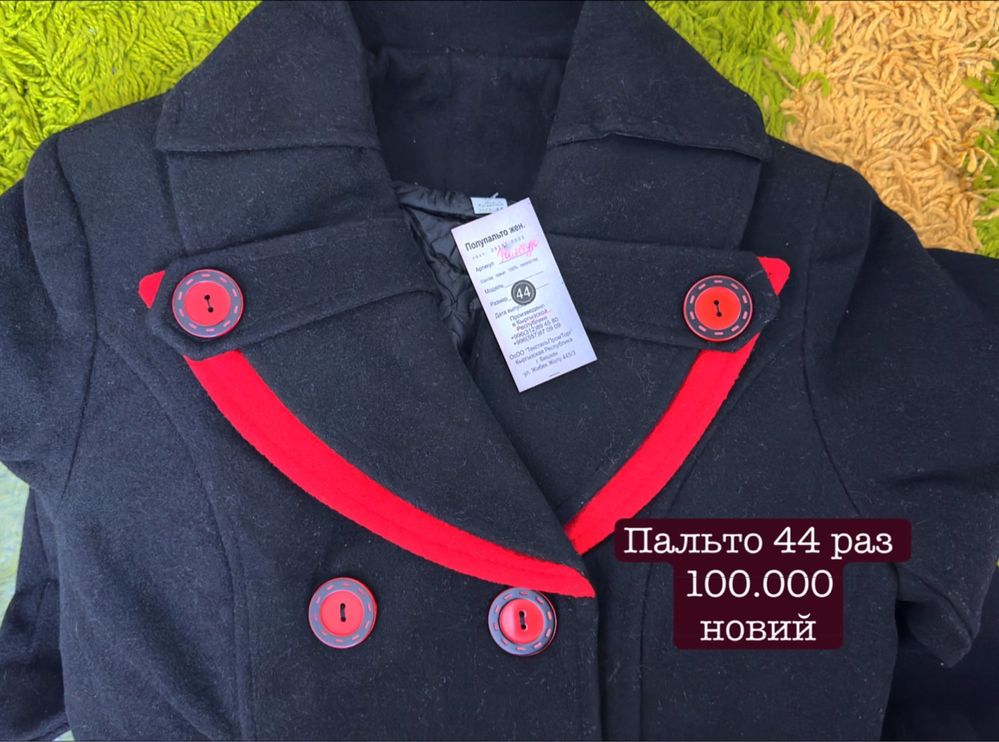Срочно продаётся Кардиган , пальто