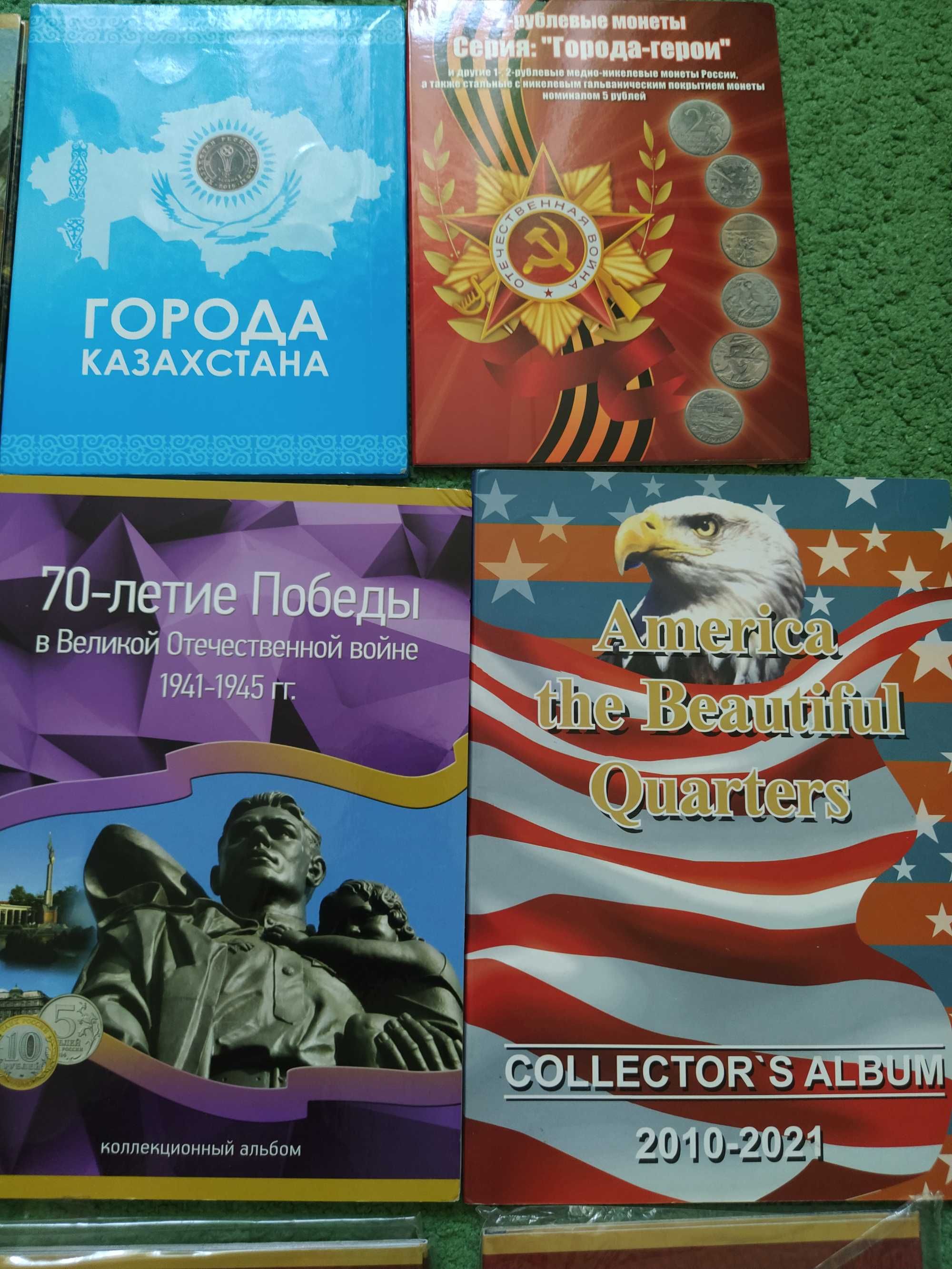 Альбомы для монет