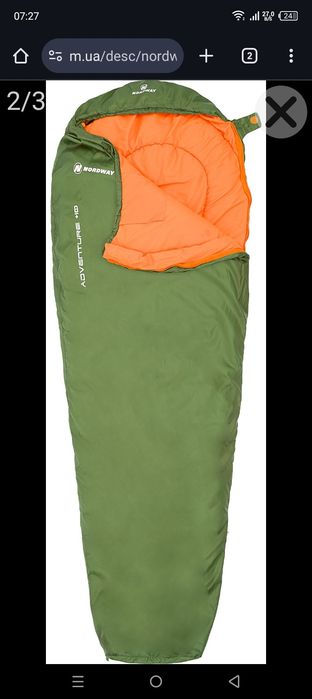Спальный мешок NORDWAY+10
MOOC