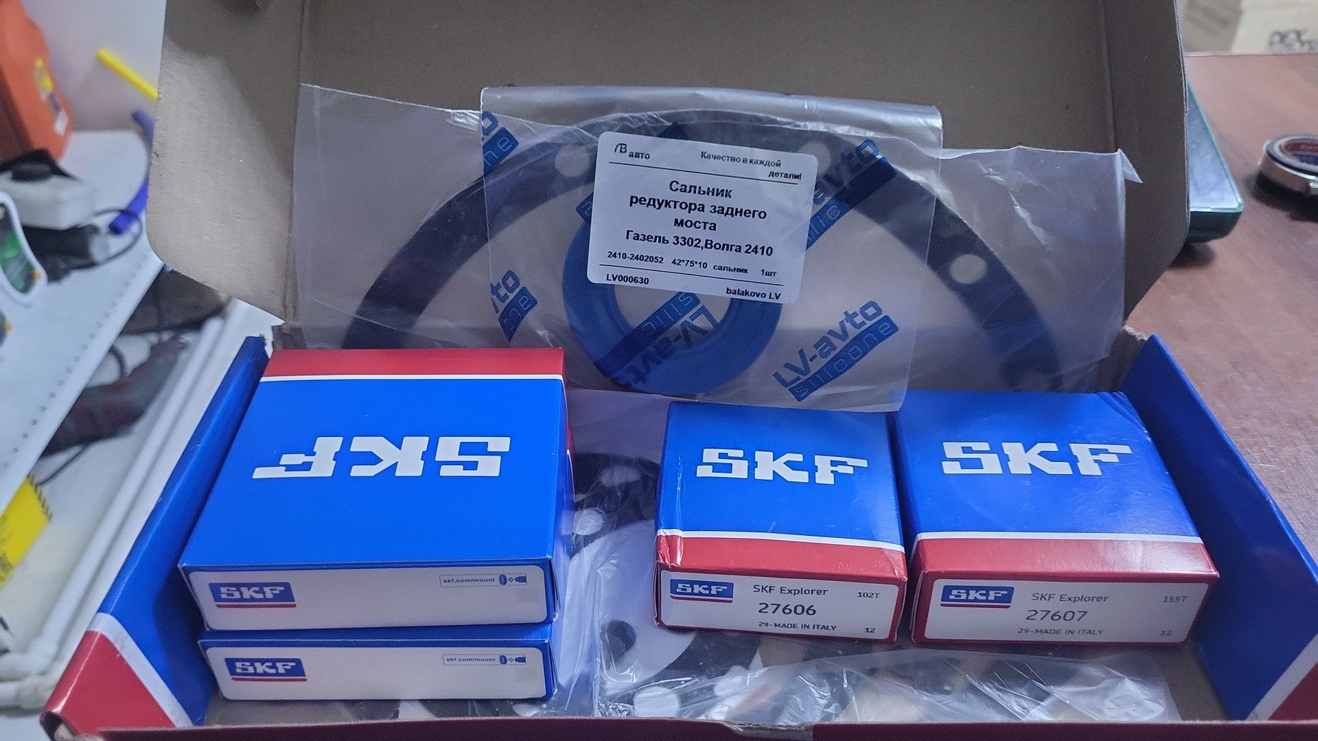 Подшипник  на газель кпп SKF