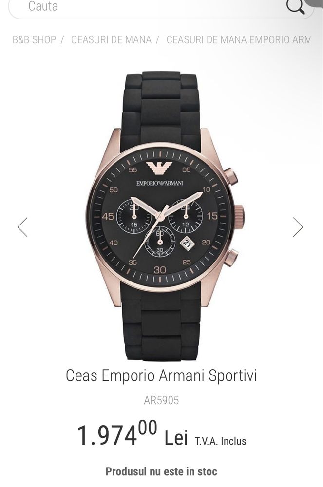 Ceas Emporio Armani