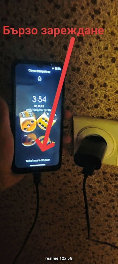 Промо:Бързо зарядно 25W к-т кабел за телефон/таблет