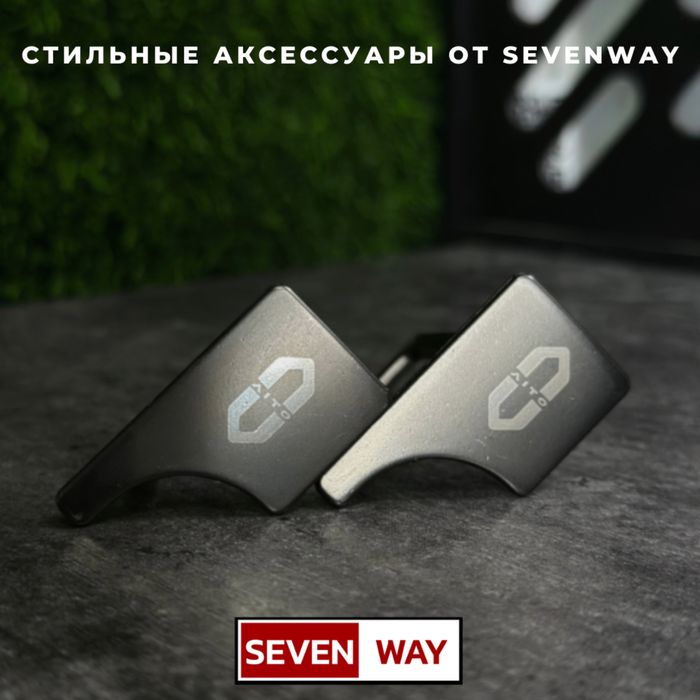 Мини-заглушка ремня для Aito от «Sevenway»