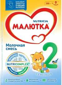 Продам смесь малютка 2