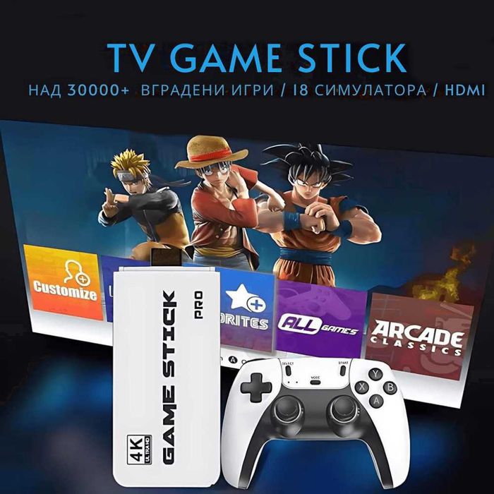 НОВА M15 безжична ретро игра game stick retro с 2 джойстика 30000 игри