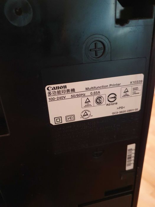 Imprimanta Canon Pixma 250