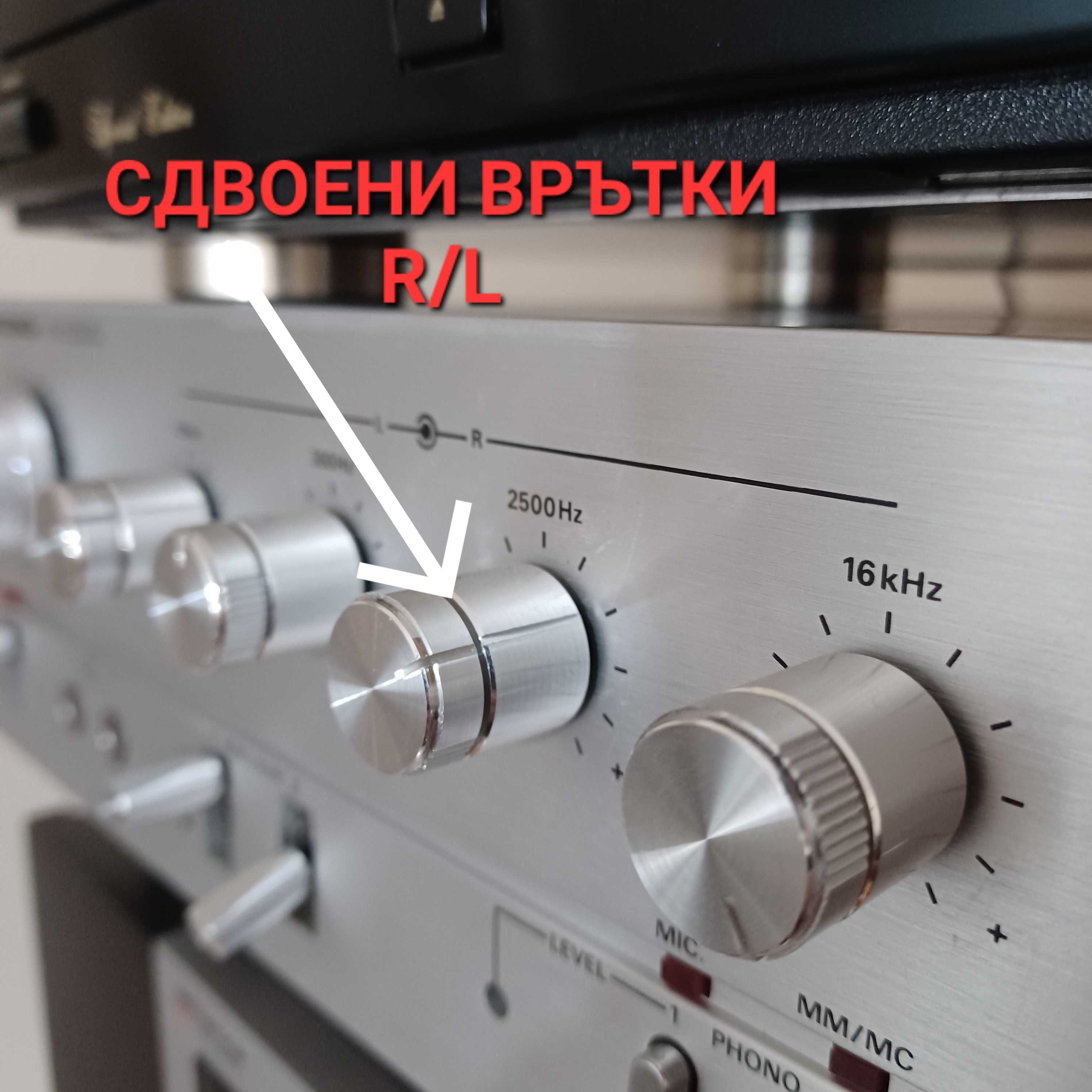 GRUNDIG XV 5000- Preamp, предусилвател 1980г.