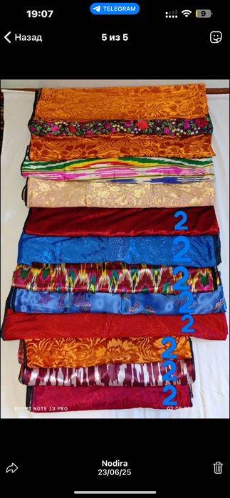 Курпа ва отрезлар