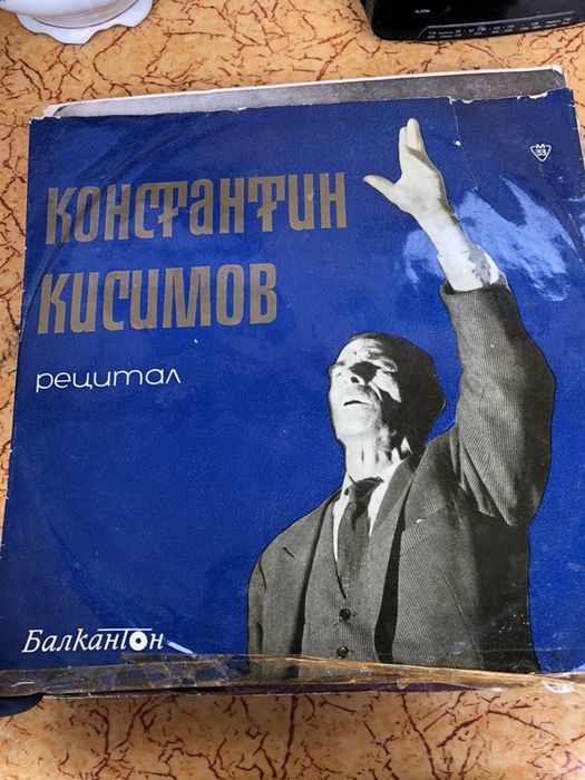 грамофонни плочи Балкантон - Щурците  / Тоника / Лили Иванова