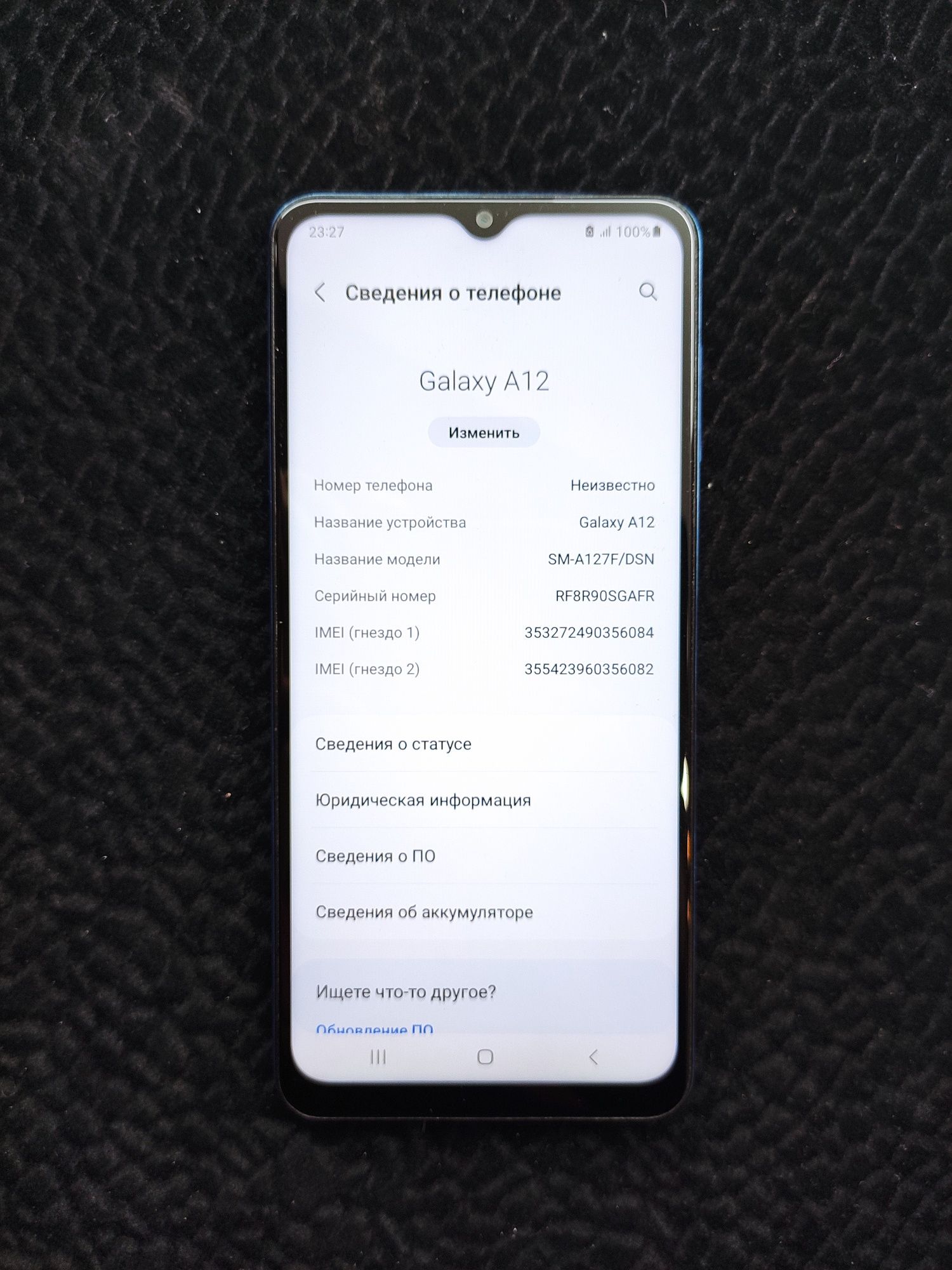 Продаётся Смартфон - Samsung A12 Коробка/Документы