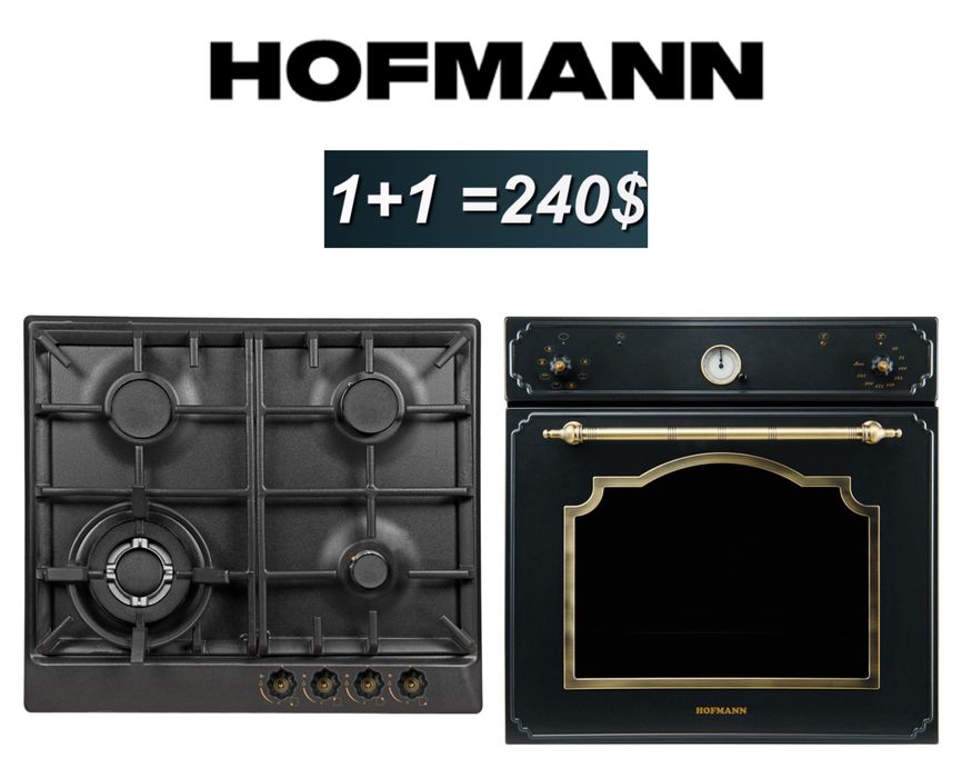 Hofmann варочные панель духовка ретро 1+1=240$ новогодние акция