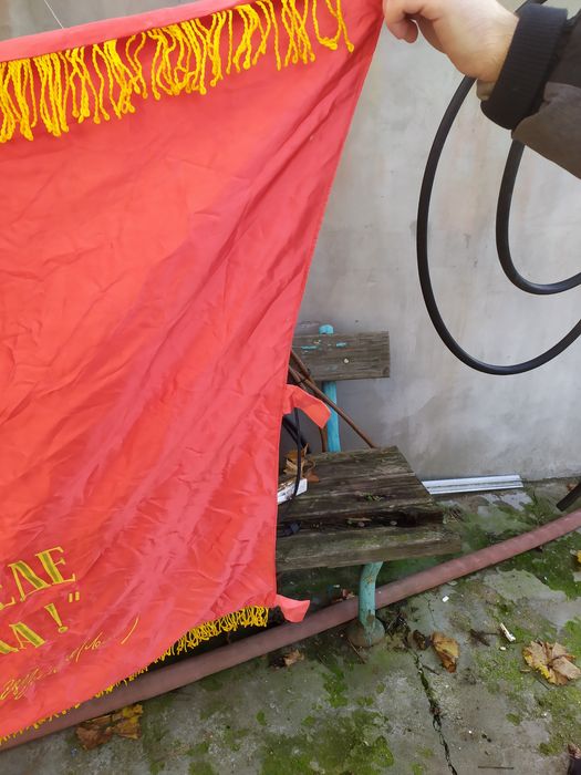 Голямо двустранно знаме от съветския период