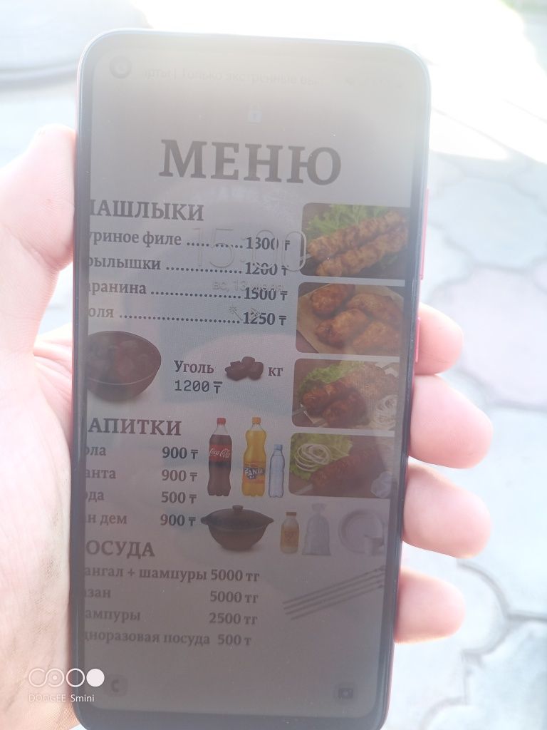 Самсунг а11 состояние хорошее