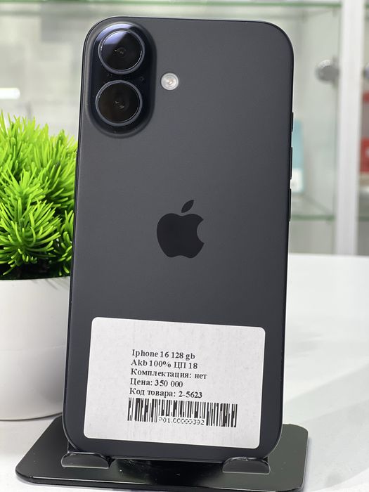 Iphone 16 128 gb