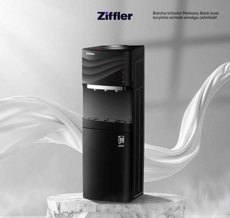 Кулер для воды Ziffler Original +Доставкой