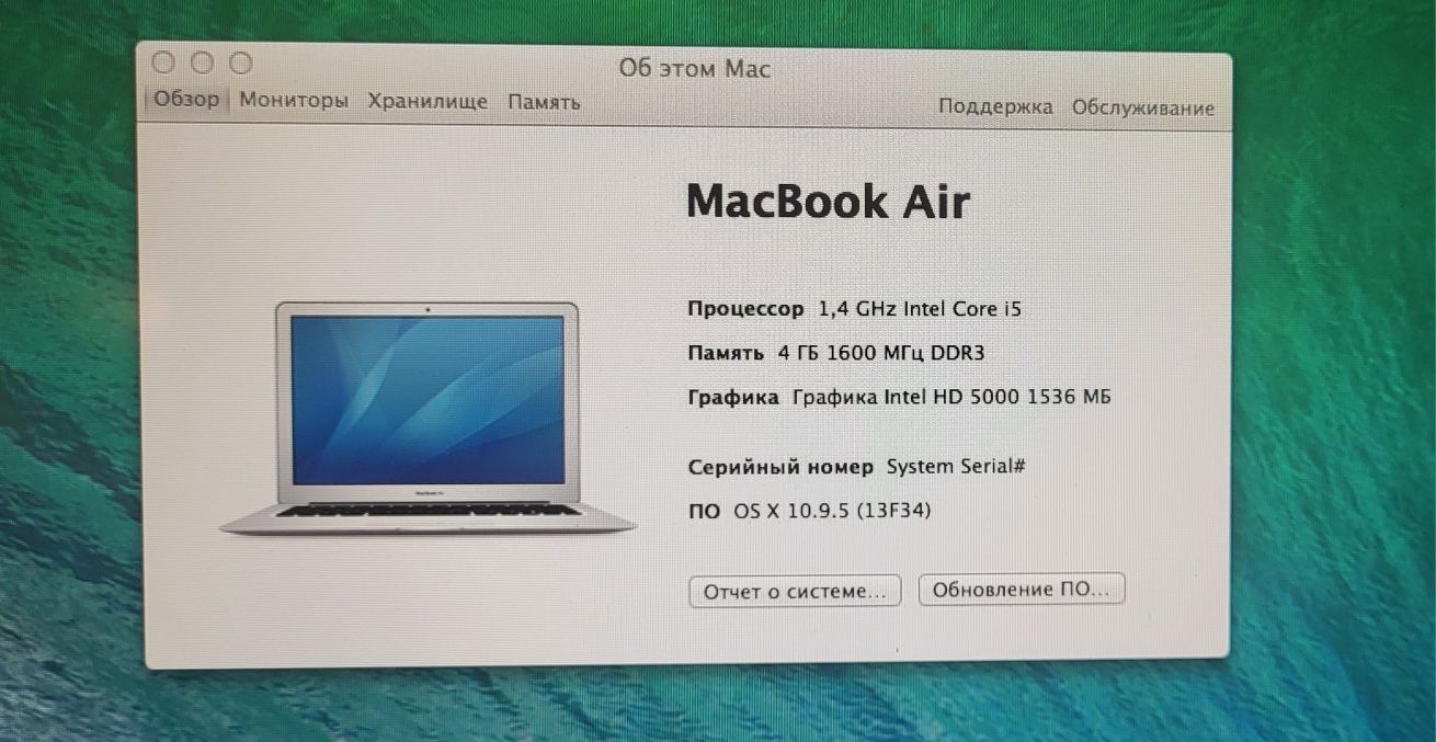 Продаю MacBook air inc13