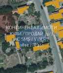код 62999. Перфектен парцел 715м2 на централната улица до ток и вода