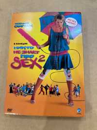 DVD фильм - Никто не знает про sex 2