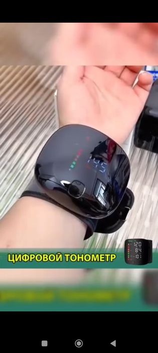 Bosimni o'lchash uchun avtomatik elektron tonometr

 Bilakdagi qulay m