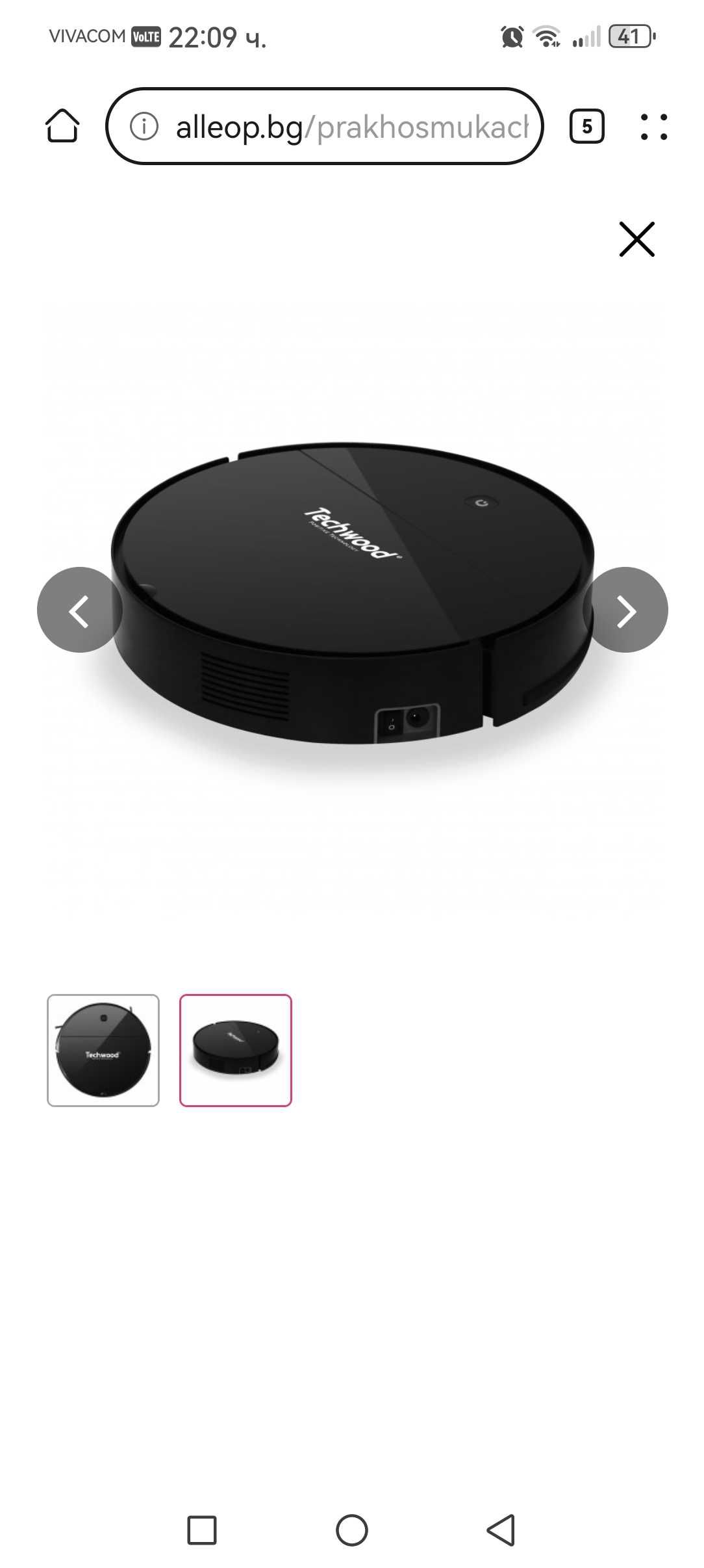 Прахосмукачка робот techwood tar-2036