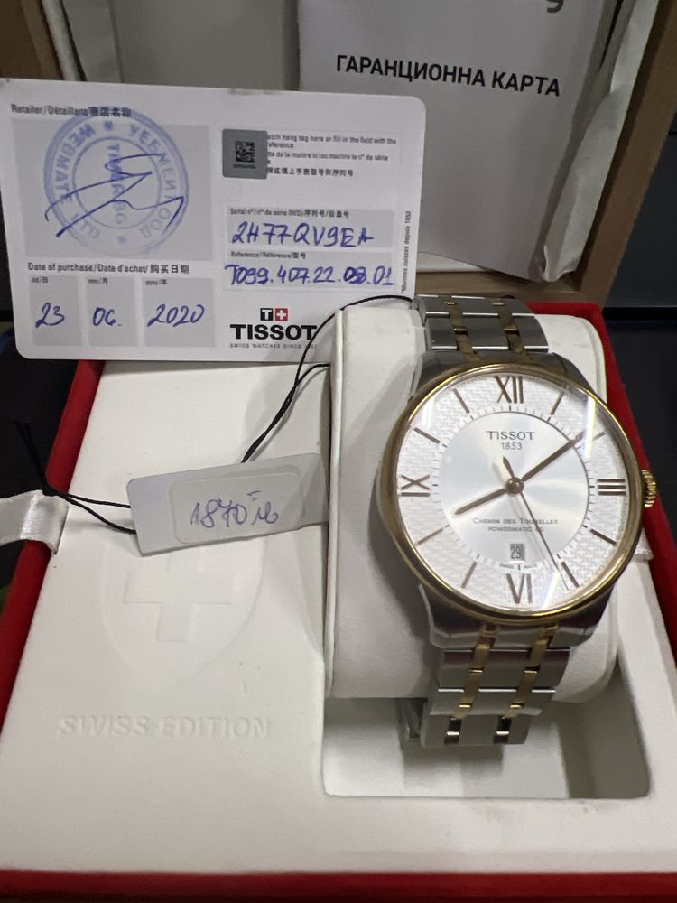 ЧАСОВНИК TISSOT Колекция: Chemin Des Tourelles