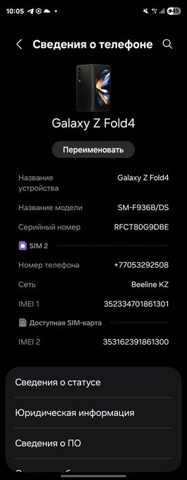 Samsung Z fold 4