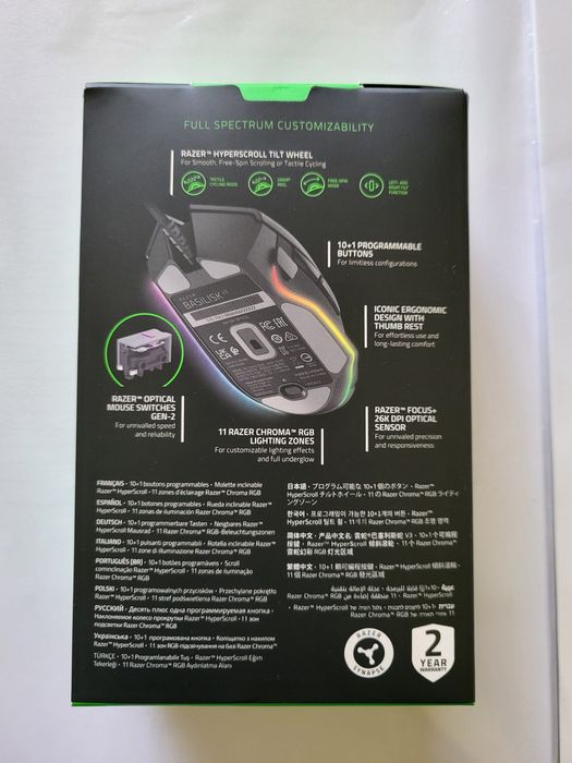 Mouse Razer Basilisk v3