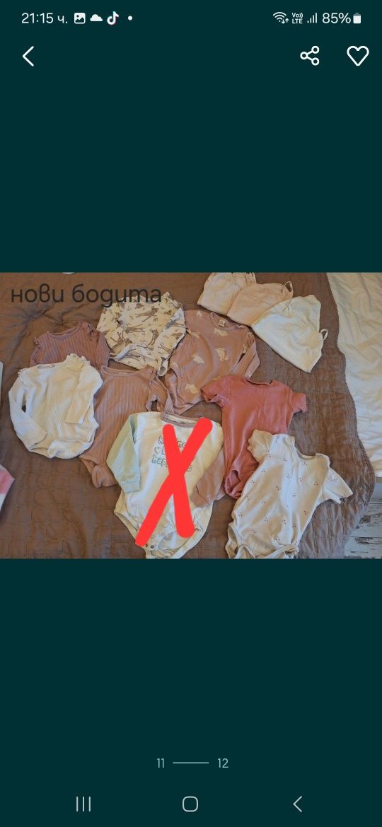 Дрехи H&M 86 см 12-18
